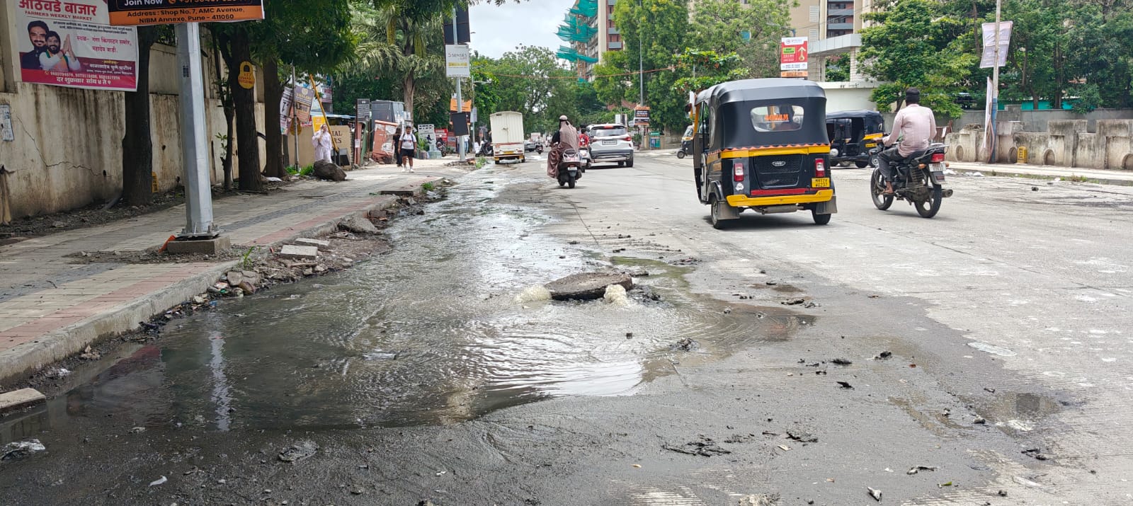drainage line image