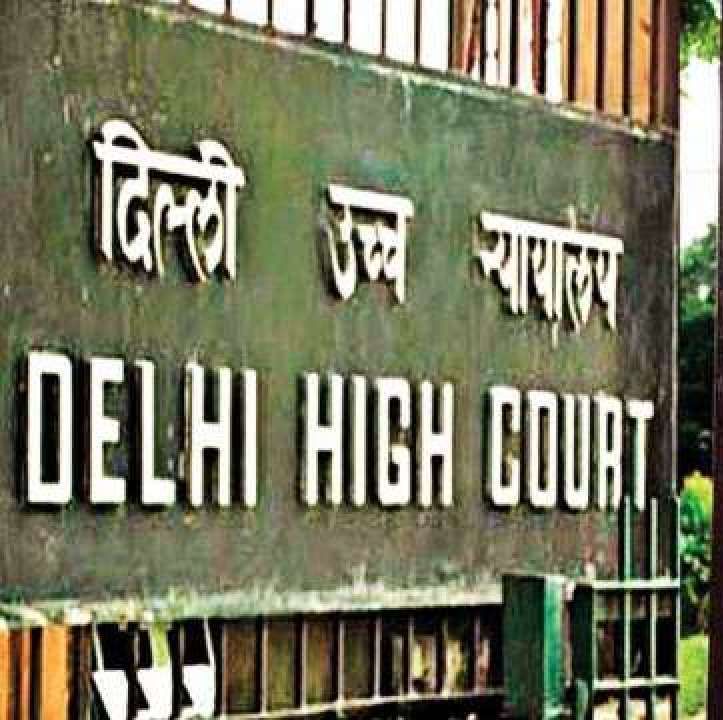 high court
